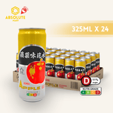ASINA China Apple 325ML X 24 (CAN) - ABSOLUTE MARTASINA China Apple 325ML X 24 (CAN)Fruity Sparkling Drinks