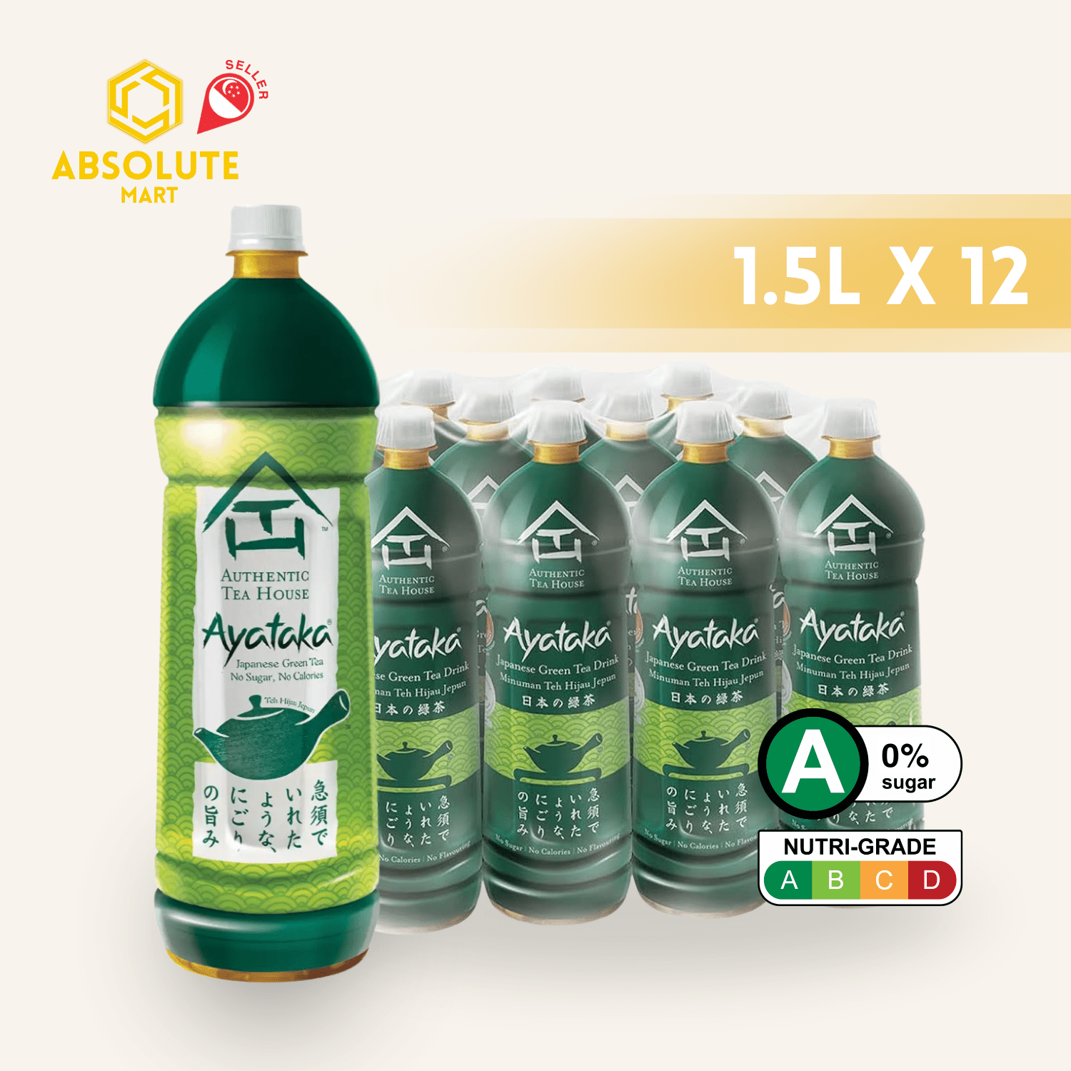 AUTHENTIC TEA HOUSE Ayataka Green Tea 1.5L X 12 (BOTTLES) - ABSOLUTE MARTAUTHENTIC TEA HOUSE Ayataka Green Tea 1.5L X 12 (BOTTLES)Unflavoured Tea
