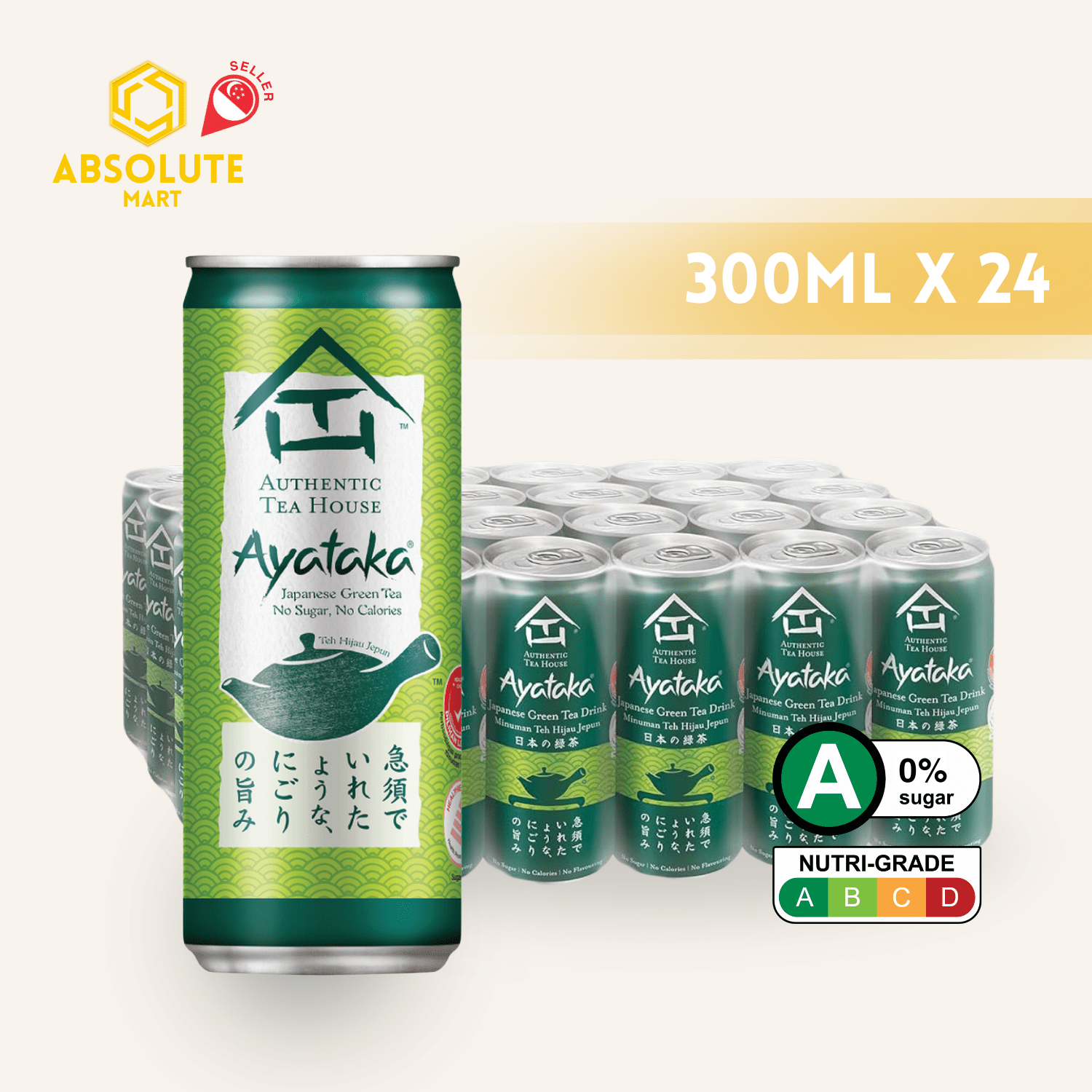 AUTHENTIC TEA HOUSE Ayataka Green Tea 300ML X 24 (CAN) - ABSOLUTE MARTAUTHENTIC TEA HOUSE Ayataka Green Tea 300ML X 24 (CAN)Unflavoured Tea