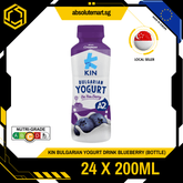 KIN Bulgarian Yogurt Drink Blueberry 200ML X 24 (BOTTLE) - ABSOLUTE MARTKIN Bulgarian Yogurt Drink Blueberry 200ML X 24 (BOTTLE)