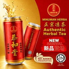 KOONG WOH TONG Herbal Drink 300ML X 24 (CAN) - ABSOLUTE MARTKOONG WOH TONG Herbal Drink 300ML X 24 (CAN)Unflavoured Tea