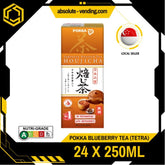 POKKA Houjicha 250ML X 24 (TETRA) - ABSOLUTE MARTPOKKA Houjicha 250ML X 24 (TETRA)