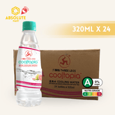 THREE LEGS Cooling Water Guava 320ML X 24 (BOTTLE) - ABSOLUTE MARTTHREE LEGS Cooling Water Guava 320ML X 24 (BOTTLE)Asian Drinks