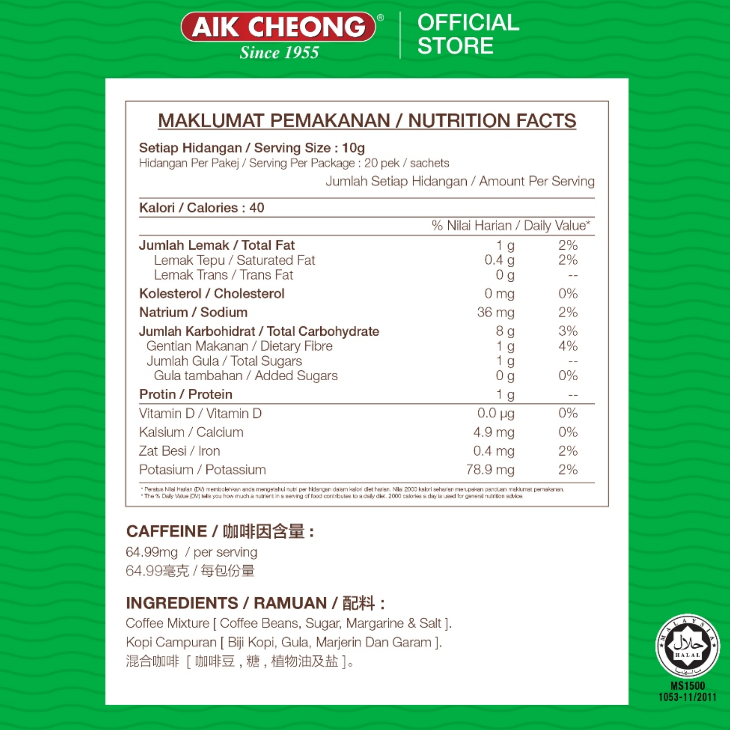 [CARTON] AIK CHEONG KOPI O 2-IN-1 12 PACKS X 80 STICKS X 10G (SACHETS)