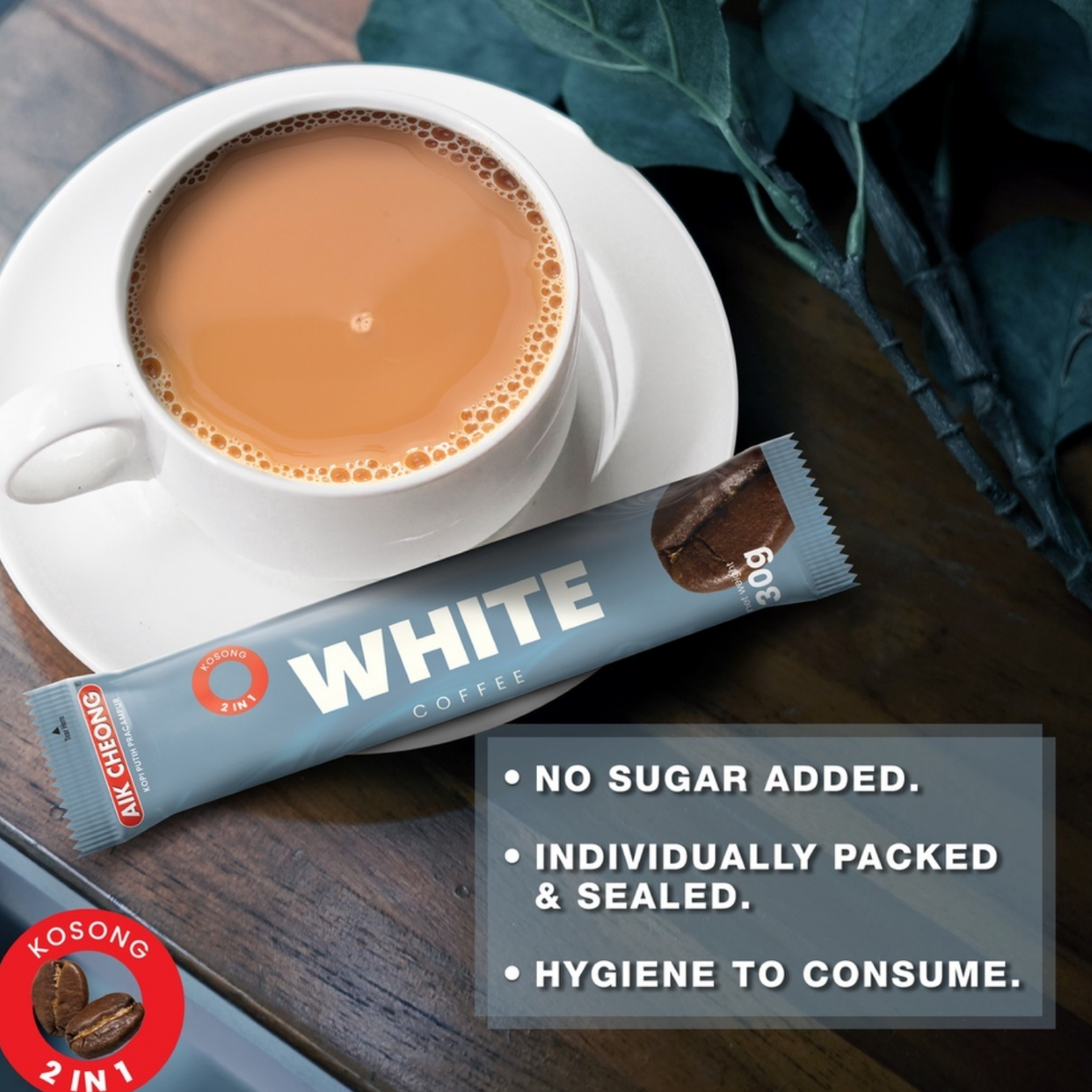 [CARTON] AIK CHEONG White Coffee Kosong 2-IN-1 No Sugar 24 X 12 X 30G (SACHET)