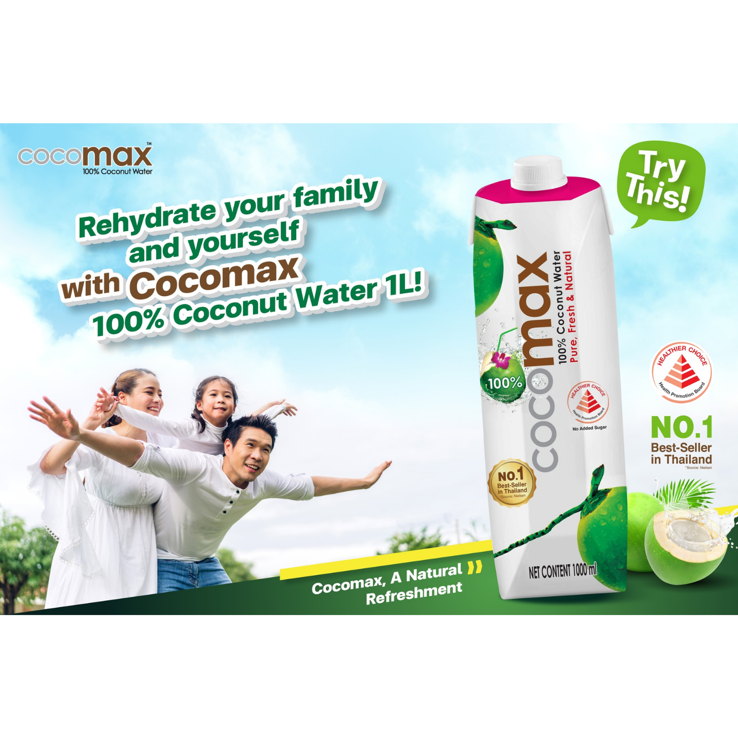 COCOMAX 100% Coconut Water 1L X 12 (TETRA)