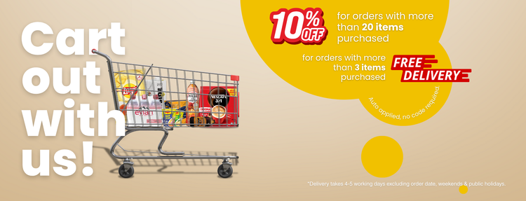 Multiple purchase discount