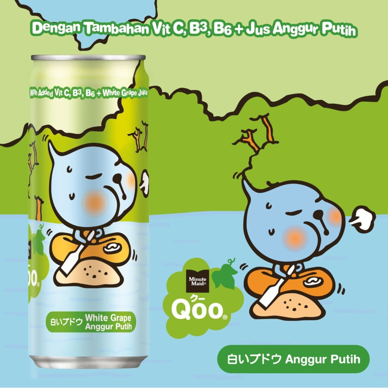 MINUTE MAID Qoo White grape 300ML X 24 (CAN)