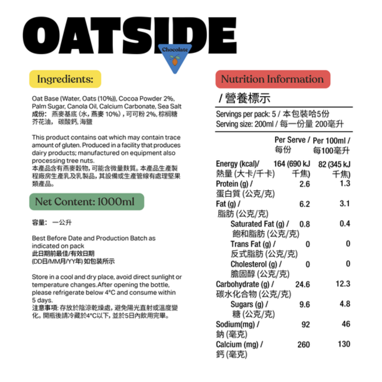 OATSIDE Chocolate Edition Oat Milk 1L X 6 (TETRA)