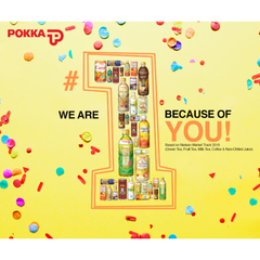 POKKA Premium Milk Tea 500ML X 24 (BOTTLE)