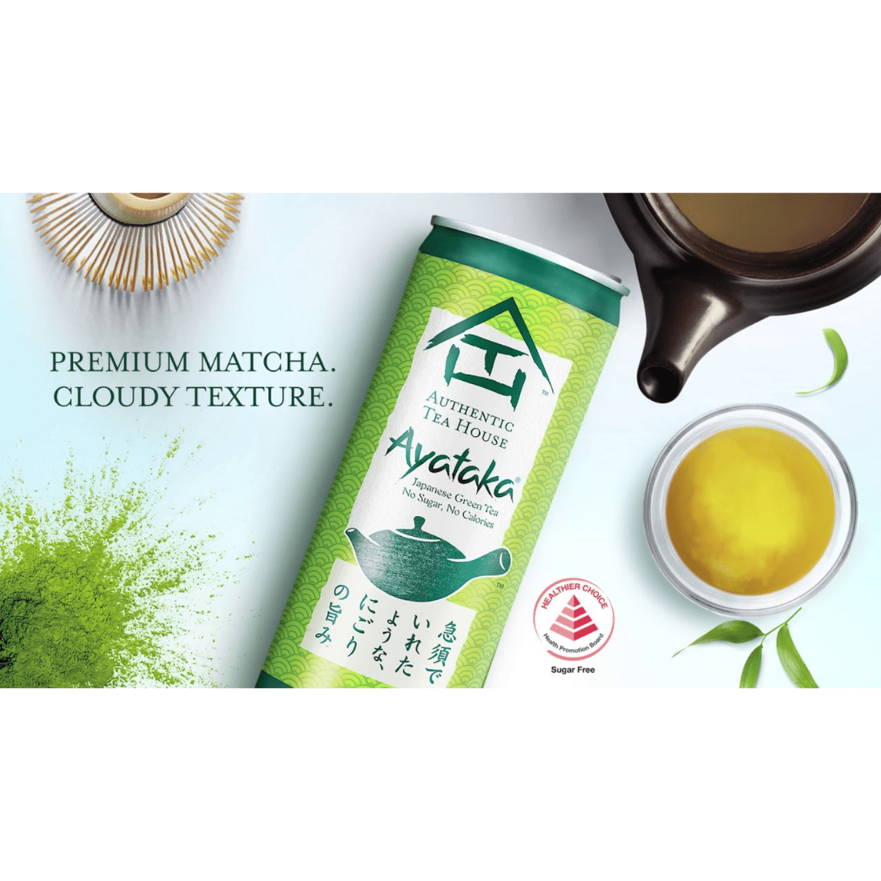 AUTHENTIC TEA HOUSE Ayataka Green Tea 500ML X 24 (BOTTLES) - ABSOLUTE MARTAUTHENTIC TEA HOUSE Ayataka Green Tea 500ML X 24 (BOTTLES)Unflavoured Tea