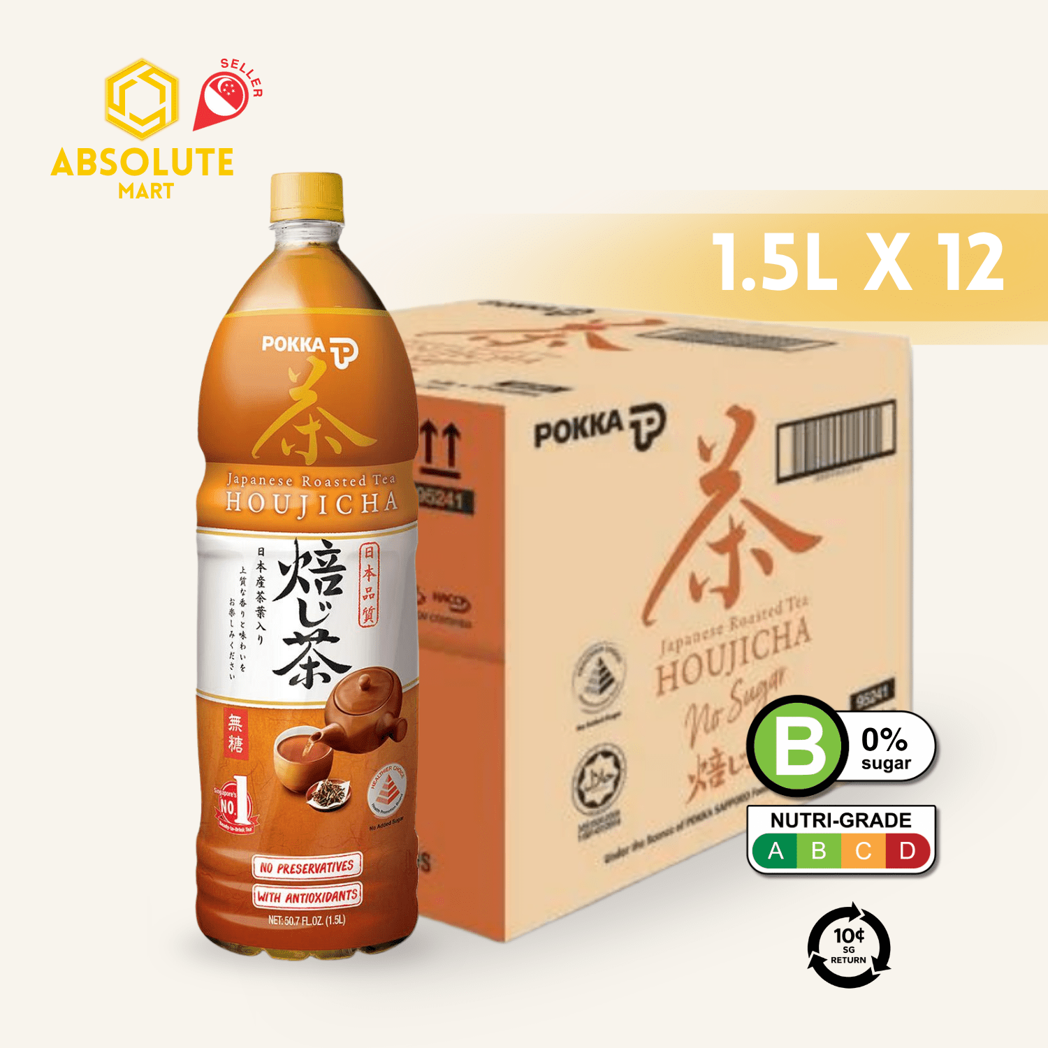 [BCRS] POKKA Houjicha 1.5L X 12 (BOTTLE) - ABSOLUTE MART[BCRS] POKKA Houjicha 1.5L X 12 (BOTTLE)Unflavoured Tea