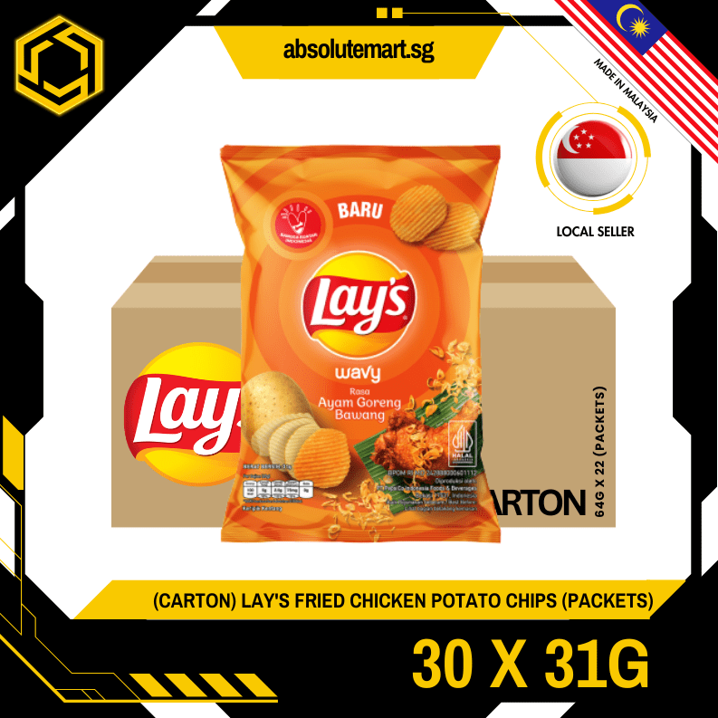 [CARTON] LAY'S Fried Chicken 31G X 30 (PACKETS) - ABSOLUTE MART[CARTON] LAY'S Fried Chicken 31G X 30 (PACKETS)