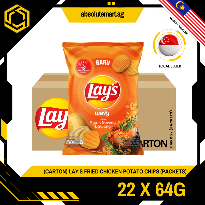 [CARTON] LAY'S Fried Chicken 64G X 22 (PACKETS) - ABSOLUTE MART[CARTON] LAY'S Fried Chicken 64G X 22 (PACKETS)