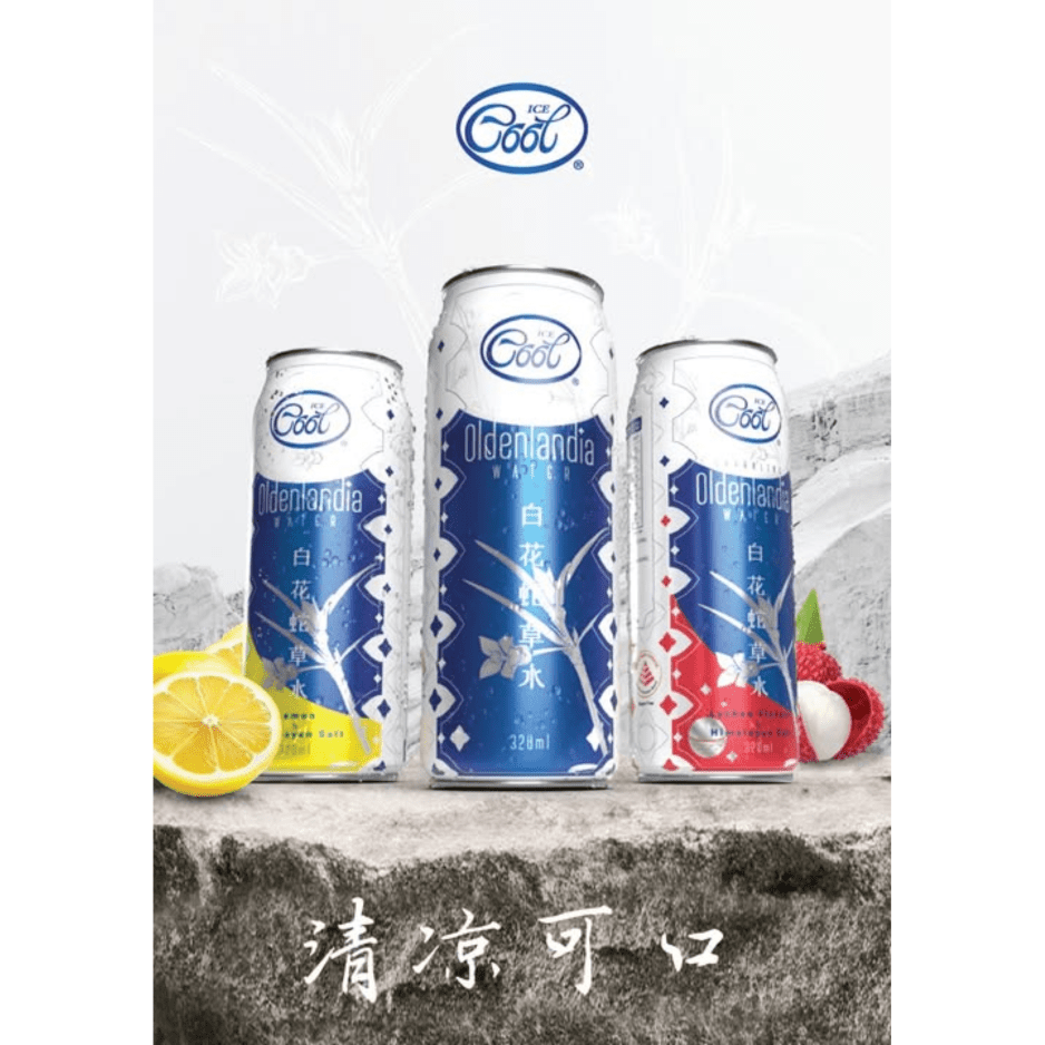 ICE COOL Oldenlandia Lemon & Himalayan Salt 320ML X 24 (CAN) - ABSOLUTE MARTICE COOL Oldenlandia Lemon & Himalayan Salt 320ML X 24 (CAN)Sparkling Water