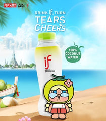IF Namhom Coconut Water 350ML X 24 (BOTTLE) - ABSOLUTE MARTIF Namhom Coconut Water 350ML X 24 (BOTTLE)