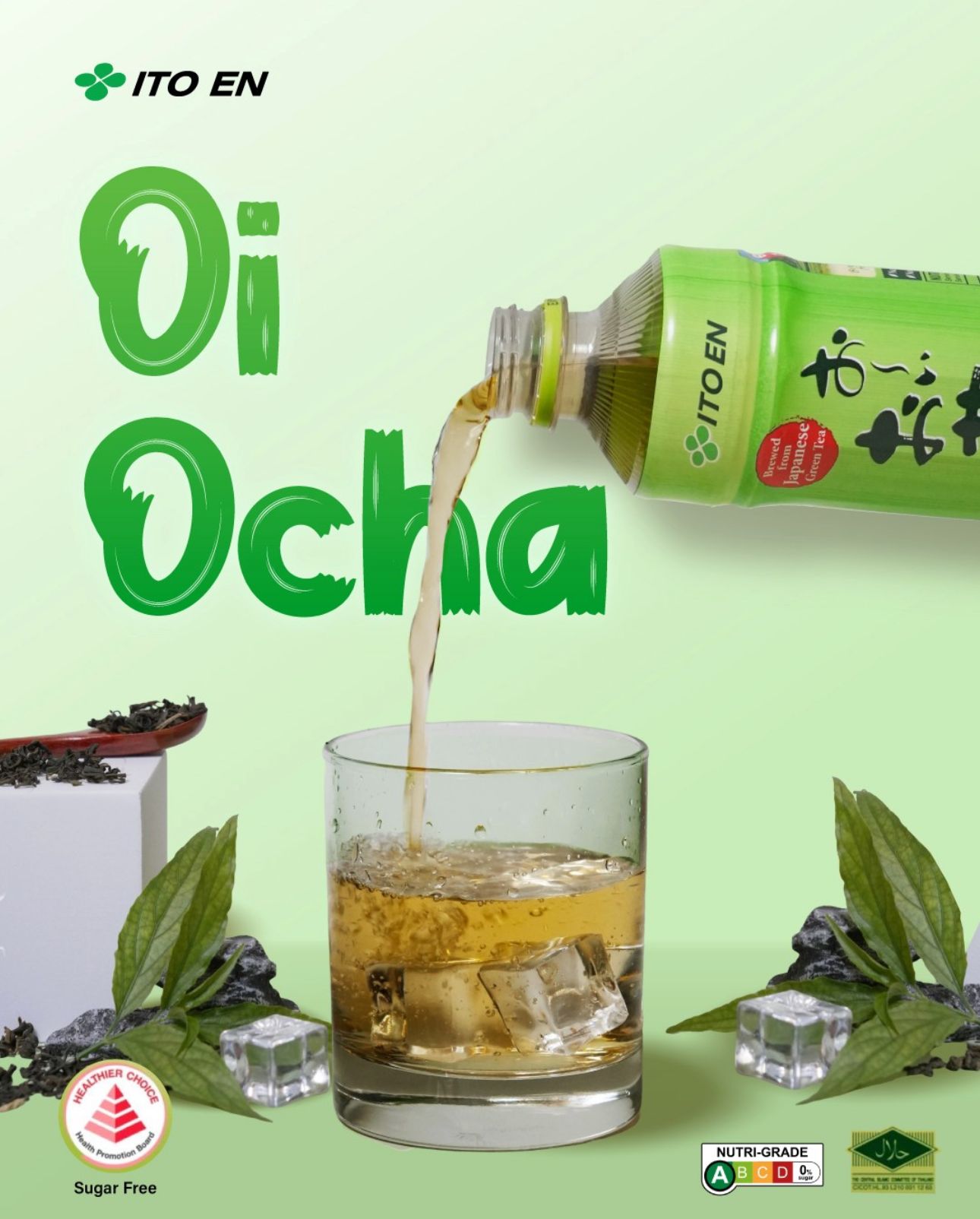ITO EN Oi Ocha Unsweetened Japanese Green Tea 1L X 12 (BOTTLE) - ABSOLUTE MARTITO EN Oi Ocha Unsweetened Japanese Green Tea 1L X 12 (BOTTLE)