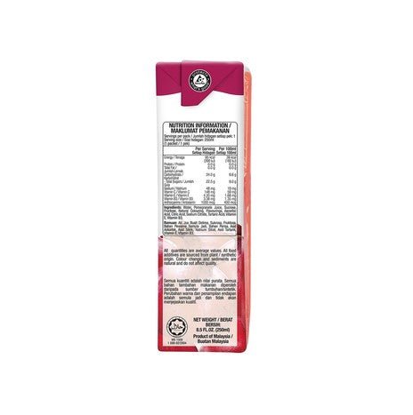 POKKA Pomegranate Juice 250ML X 24 (TETRA) - ABSOLUTE MARTPOKKA Pomegranate Juice 250ML X 24 (TETRA)