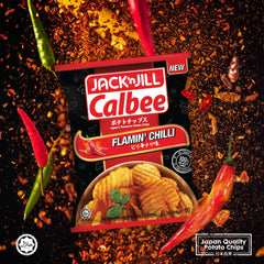 [SINGLE BUNDLE] J&J CALBEE Flamin' Chilli 60G X 12 (PACKETS) - ABSOLUTE MART[SINGLE BUNDLE] J&J CALBEE Flamin' Chilli 60G X 12 (PACKETS)