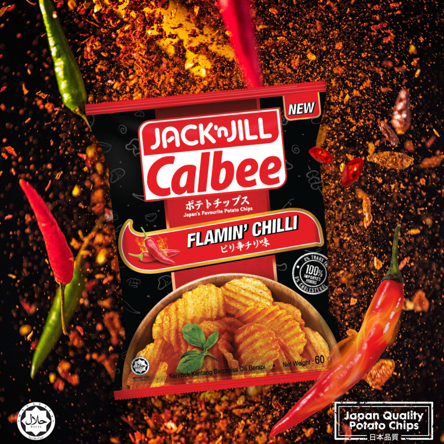 [SINGLE BUNDLE] J&J CALBEE Flamin' Chilli 60G X 12 (PACKETS) - ABSOLUTE MART[SINGLE BUNDLE] J&J CALBEE Flamin' Chilli 60G X 12 (PACKETS)Potato Chips