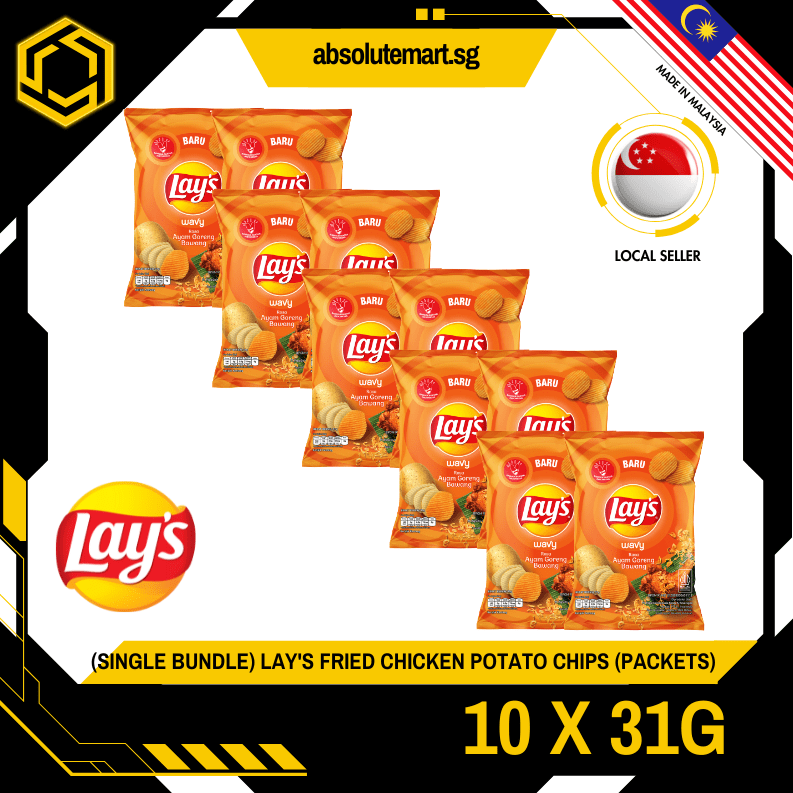 [SINGLE BUNDLE] LAY'S Fried Chicken 31G X 10 (PACKETS) - ABSOLUTE MART[SINGLE BUNDLE] LAY'S Fried Chicken 31G X 10 (PACKETS)