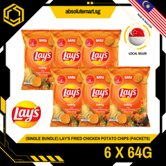 [SINGLE BUNDLE] LAY'S Fried Chicken 64G X 6 (PACKETS) - ABSOLUTE MART[SINGLE BUNDLE] LAY'S Fried Chicken 64G X 6 (PACKETS)