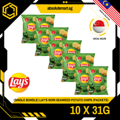 [SINGLE BUNDLE] LAY'S Nori Seaweed 31G X 10 (PACKETS) - ABSOLUTE MART[SINGLE BUNDLE] LAY'S Nori Seaweed 31G X 10 (PACKETS)
