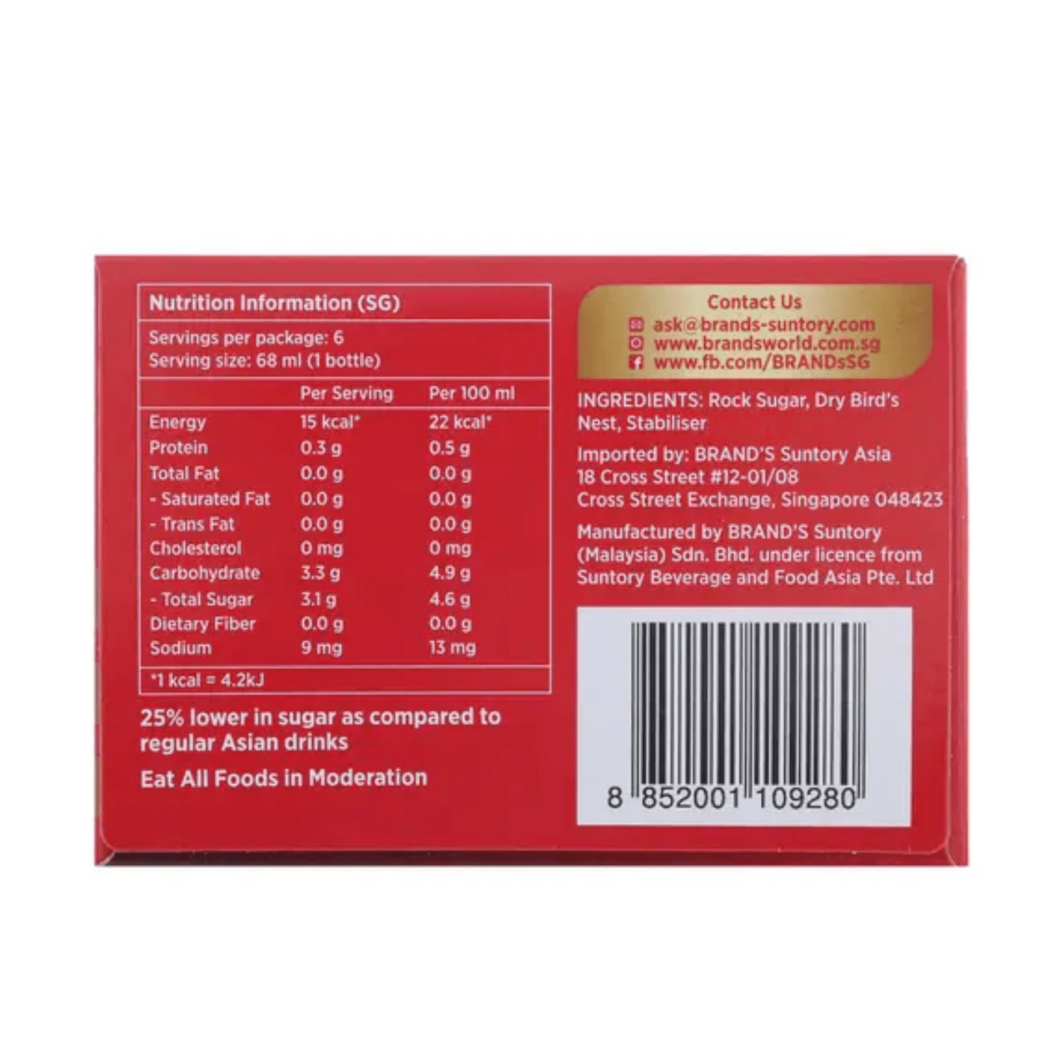 [TRIPLE PACK] BRAND'S Bird's Nest with Rock Sugar 70ML X 4 X 3 Pack (GLASS) - ABSOLUTE MART[TRIPLE PACK] BRAND'S Bird's Nest with Rock Sugar 70ML X 4 X 3 Pack (GLASS)Brands Essence