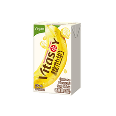 VITASOY Banana Soy Drink 250ML X 24 (TETRA) - ABSOLUTE MARTVITASOY Banana Soy Drink 250ML X 24 (TETRA)Soy & Almond Milk