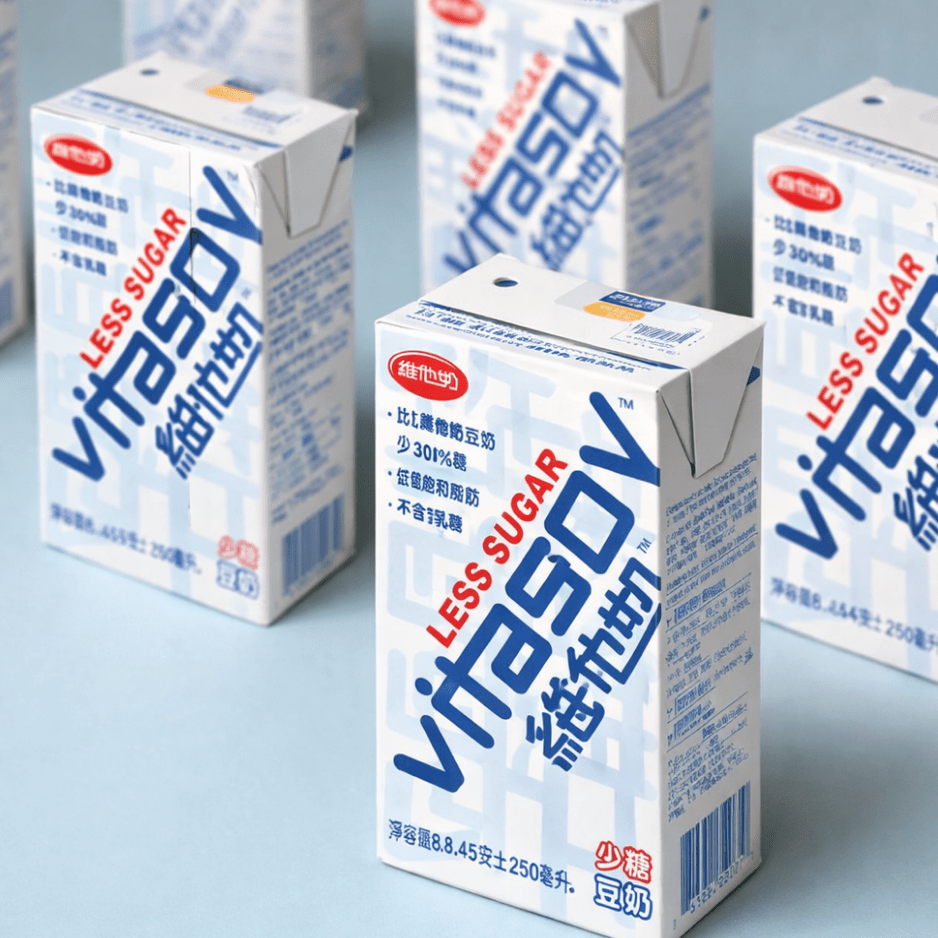 VITASOY Less Sugar Soy Drink 250ML X 24 (TETRA) - ABSOLUTE MARTVITASOY Less Sugar Soy Drink 250ML X 24 (TETRA)Soy & Almond Milk