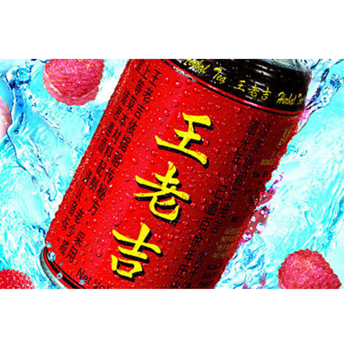 WANG LAO JI Herbal Tea 310ML X 24 (CAN) - ABSOLUTE MARTWANG LAO JI Herbal Tea 310ML X 24 (CAN)Flavoured & Milk Tea