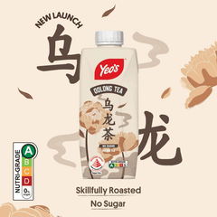 YEO'S Oolong Tea 330ML X 24 (TETRA) - ABSOLUTE MARTYEO'S Oolong Tea 330ML X 24 (TETRA)Flavoured & Milk Tea